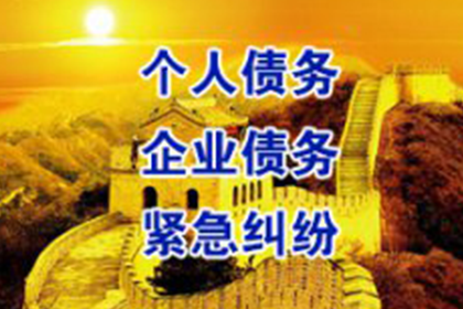 追讨欠款：车辆定位成功应对措施